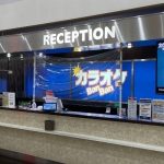 カラオケBanBan盛岡バイパス店