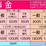 カラオケスぺシャリーショップみらい夢