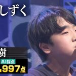 カラオケ🎤ルイ