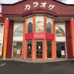 カラオケビッグエコー 福島南バイパス 店
