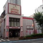 カラオケまねきねこ 大宮西口店