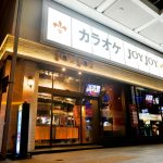 カラオケ JOYJOY 名鉄岐阜駅店
