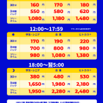 カラオケBanBan熊本大津店