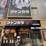 ジャンカラ 道頓堀店