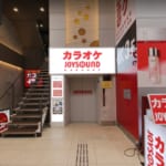 カラオケ JOYSOUNDなんば戎橋店