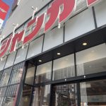 ジャンカラ 梅田芝田町店