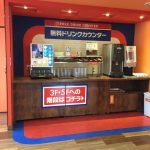 ジャンカラ JR奈良店