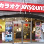 カラオケ JOYSOUND岩国駅前店