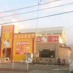 カラオケまねきねこ 松山和泉店