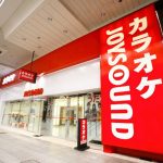 カラオケ JOYSOUND松山大街道一番町店