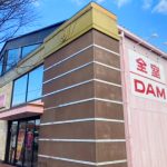 カラオケ ビッグエコーサンフラワー店