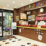 カラオケまねきねこ 高松ライオン通り店