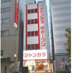 ジャンカラ 高松店