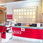 カラオケ ビッグエコー朝倉店