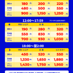 カラオケBanBan小城店