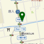 カラオケまねきねこ 佐賀唐人店