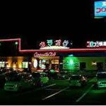 カラオケ コロッケ倶楽部 宮崎赤江店