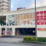 カラオケ ビッグエコー那覇新都心店