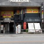 カラオケまねきねこ 那覇若狭通り店