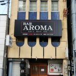 BAR AROMA