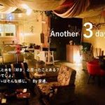 BAR LAFF GUILD