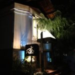 Bar RIZE